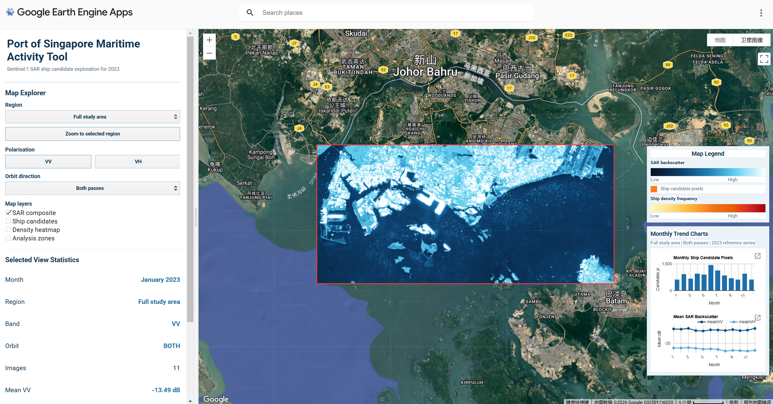 Singapore Shipping Activity Dashboard